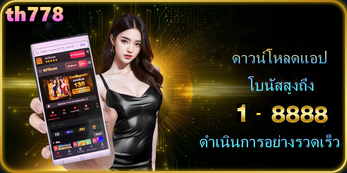 joker123 ฟรีเครดิต ไม่ต้องฝาก ไม่ต้องแชร์ ฟรี 100