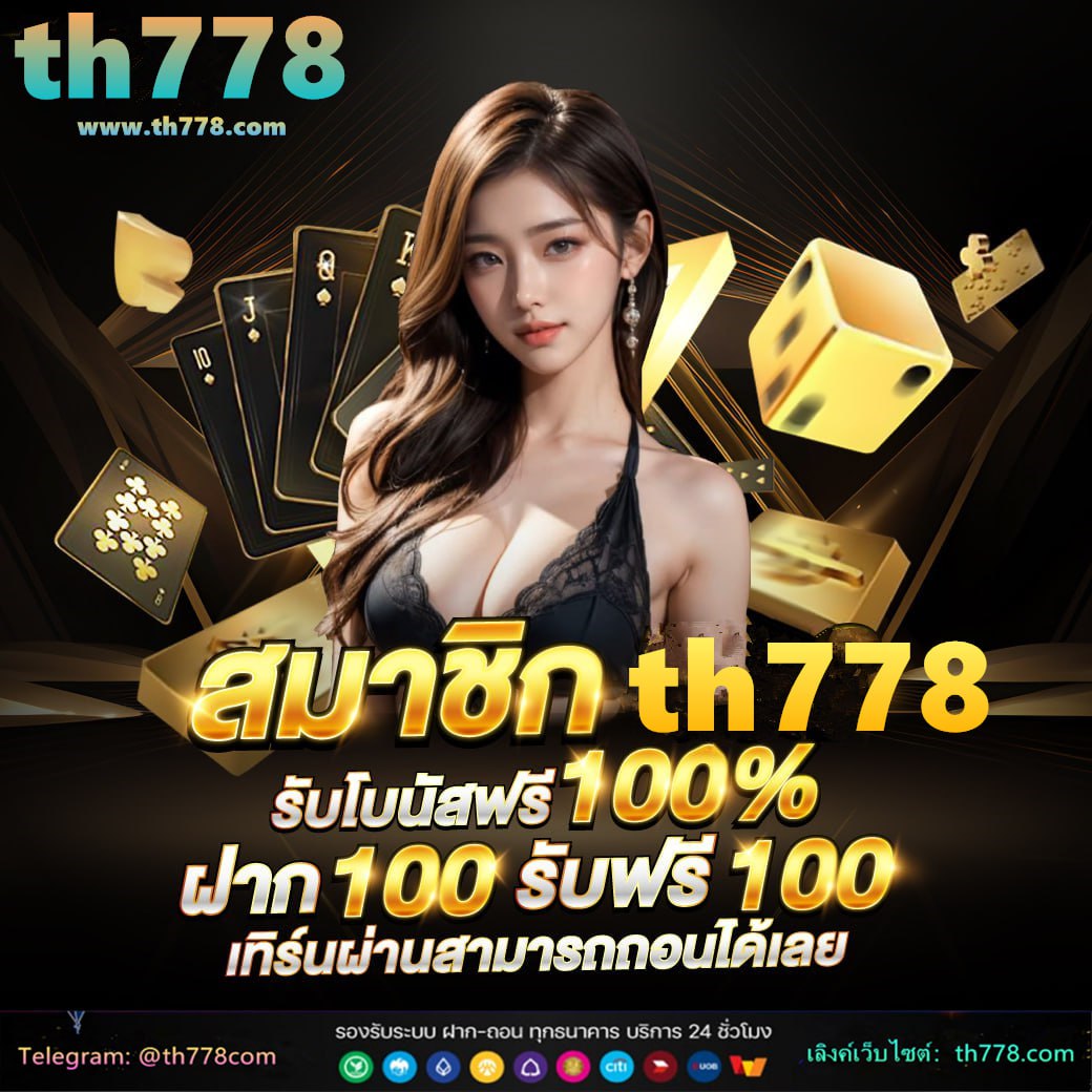 205com เครดิตฟรี