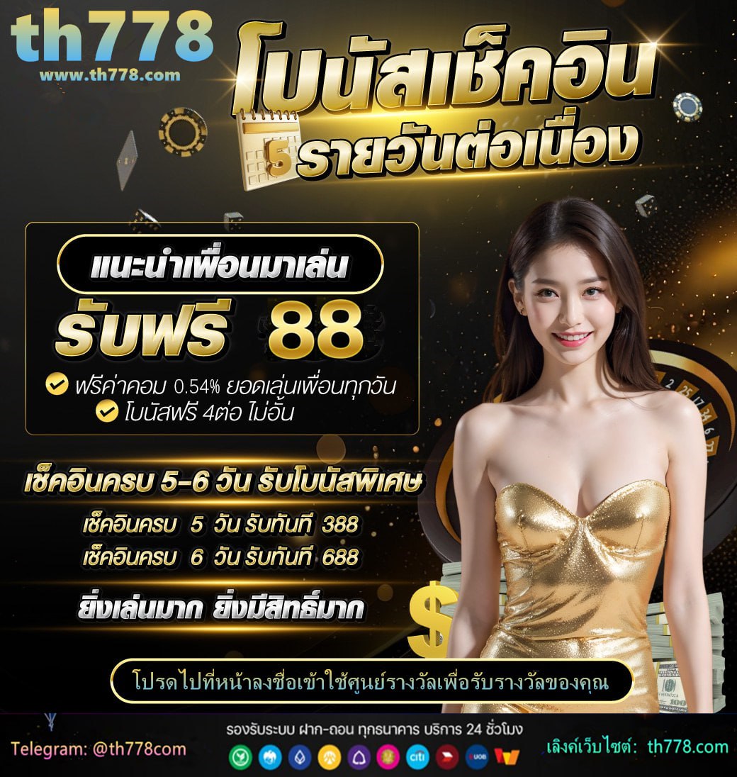 slotเครดิตฟรีไม่ต้องฝากไม่ต้องแชร์