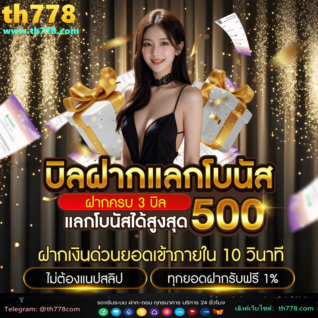 สล็อตฝาก20รับ100ล่าสุด