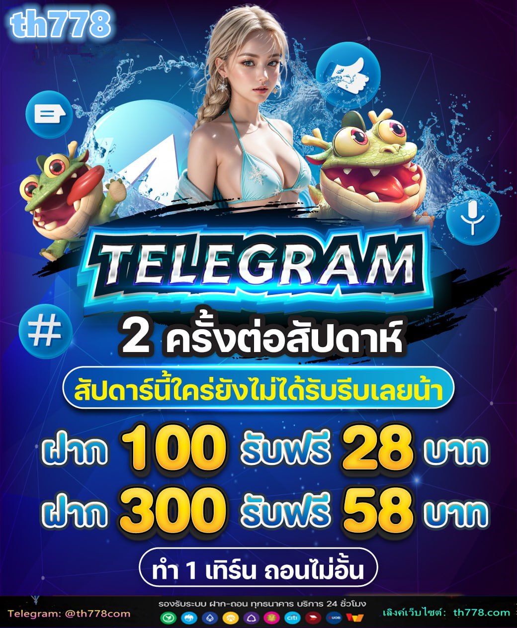 เกมสล็อต 8899