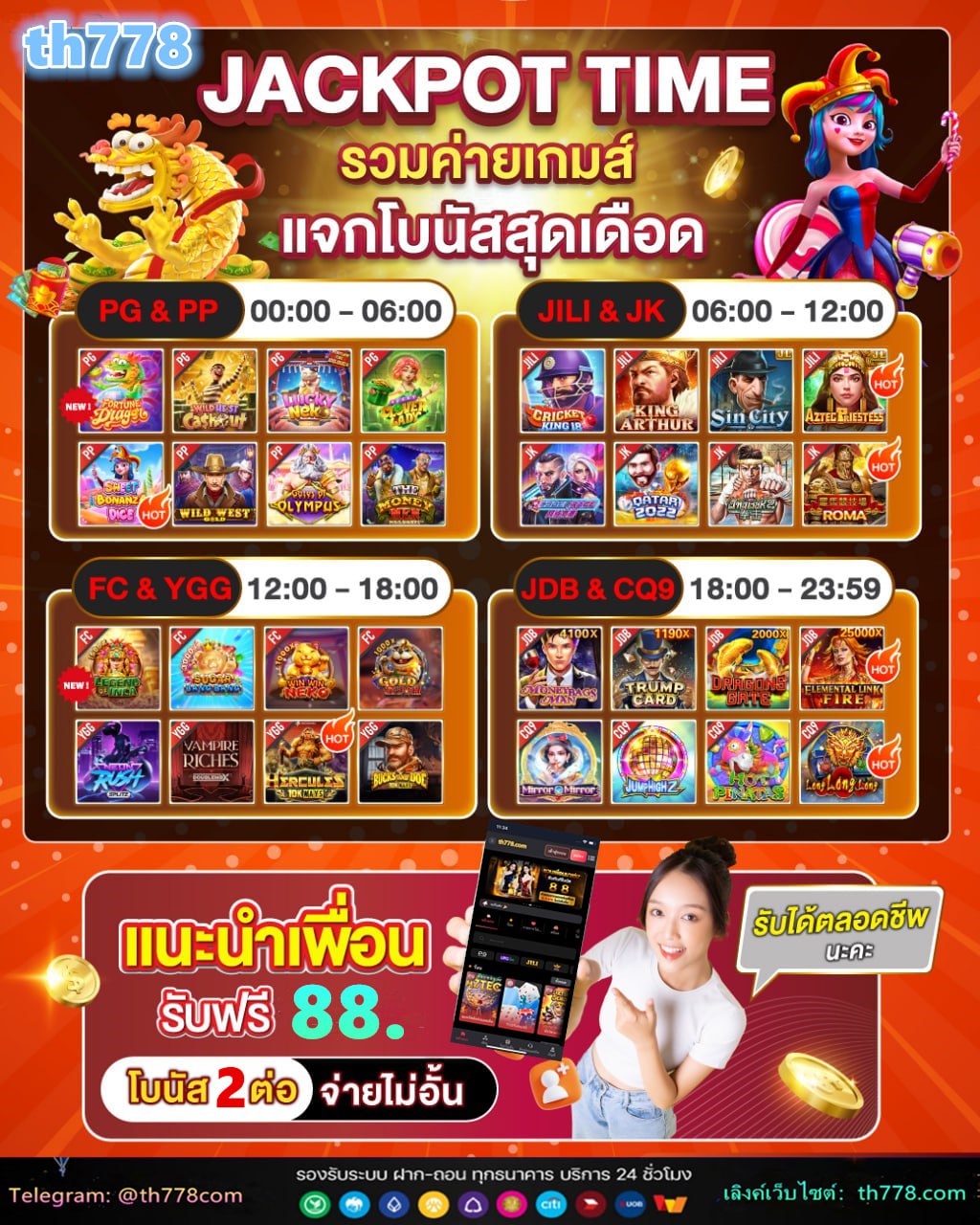 ฝาก 8 รับ 100 ใหม่ล่าสุด