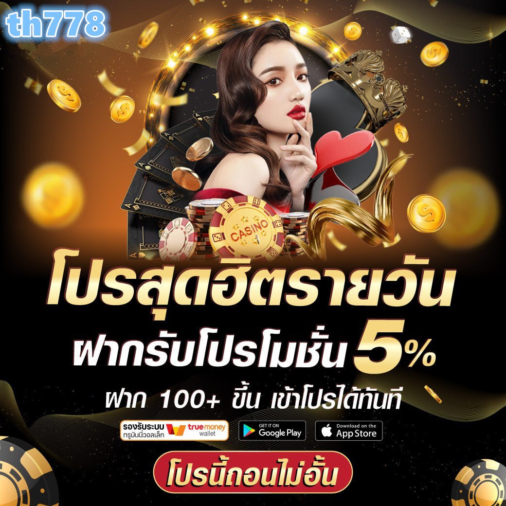 lavagame168 เครดิตฟรี 100