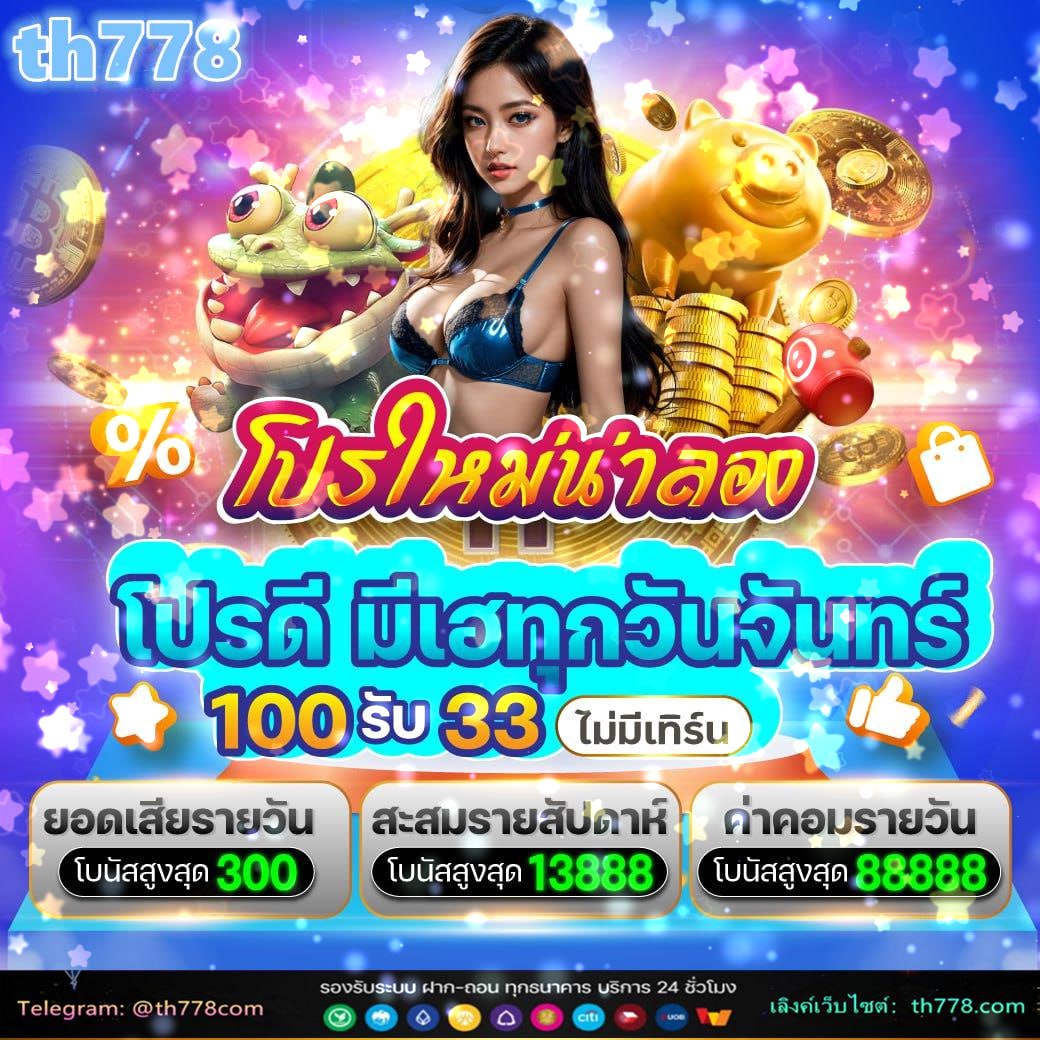 9 betflik ทางเข้า