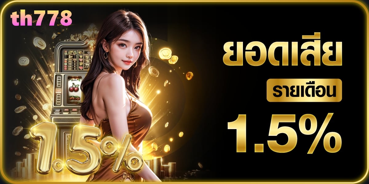 megabet club เข้าสู่ระบบ